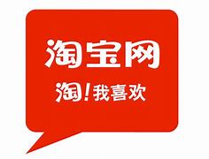 淘寶網(wǎng)店轉(zhuǎn)讓流程是什么